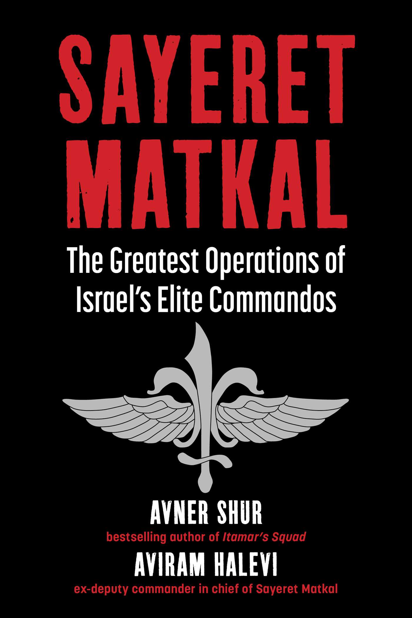 Sayeret Matkal : The Greatest Operations of Israel's Elite Commandos | Shur, Avner