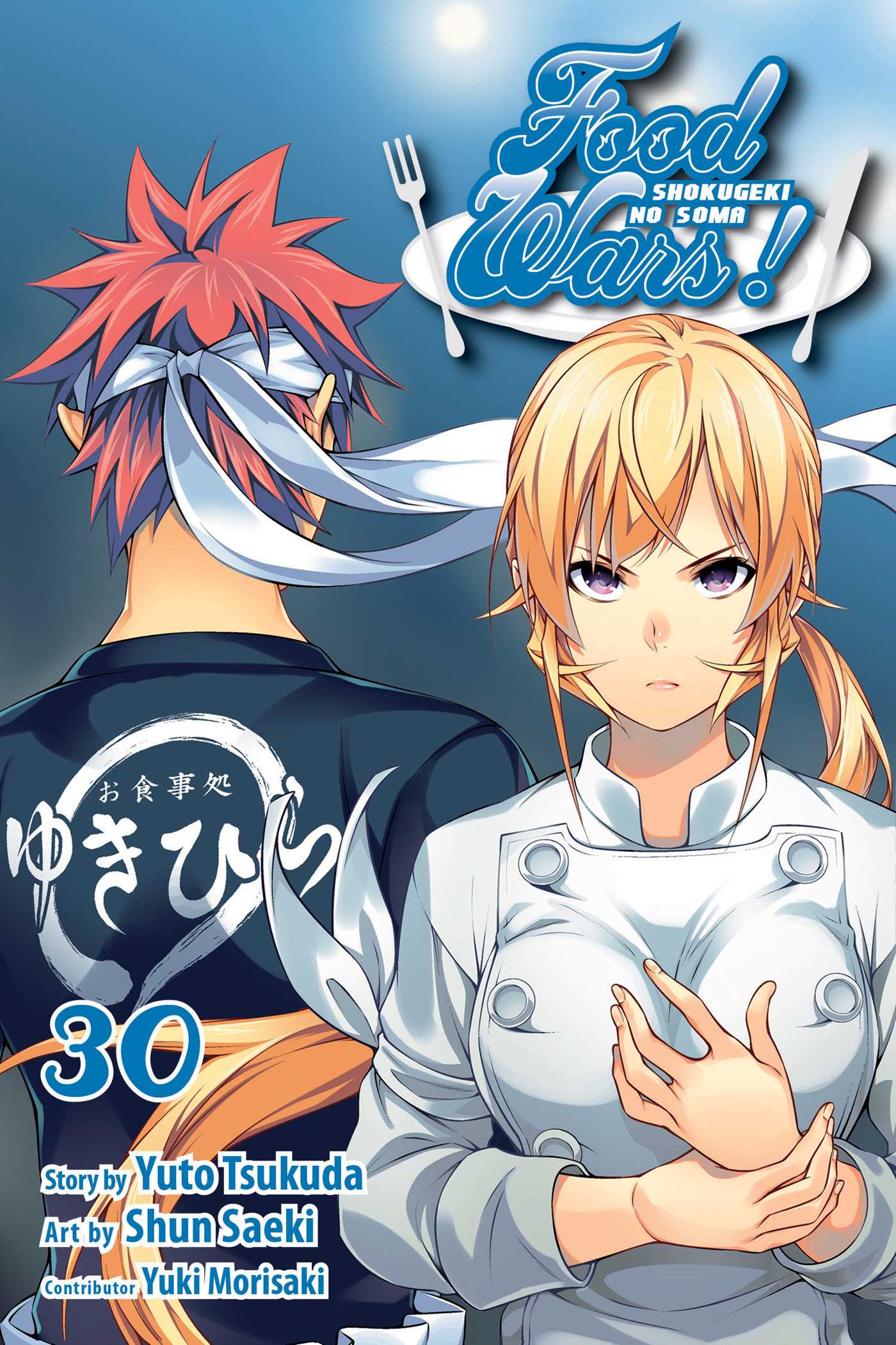 Food Wars!: Shokugeki no Soma Vol. 30 | Tsukuda, Yuto (Auteur) | Saeki, Shun (Illustrateur)