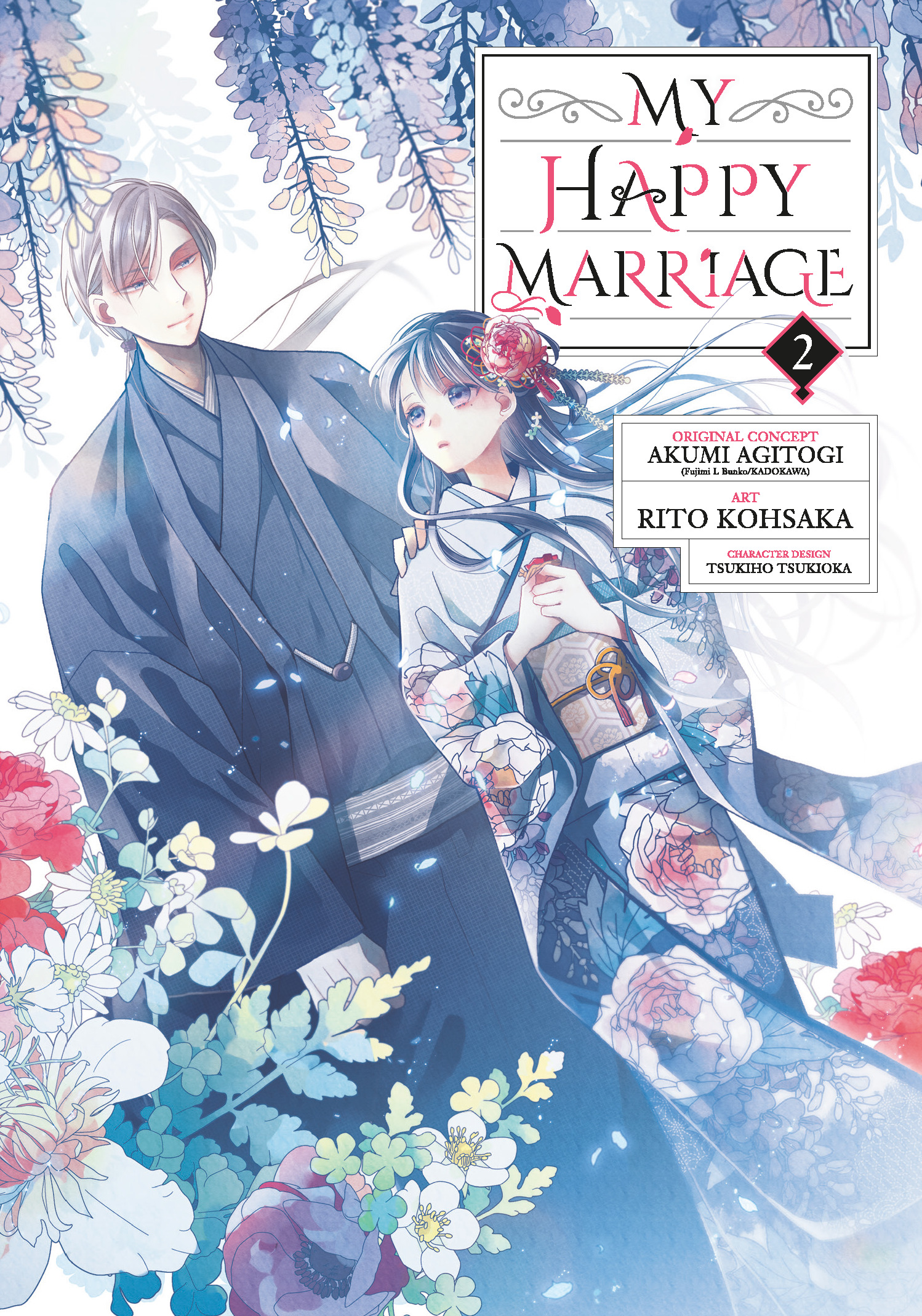 My Happy Marriage Vol.02  | Agitogi, Akumi (Auteur) | Kohsaka, Rito (Illustrateur)