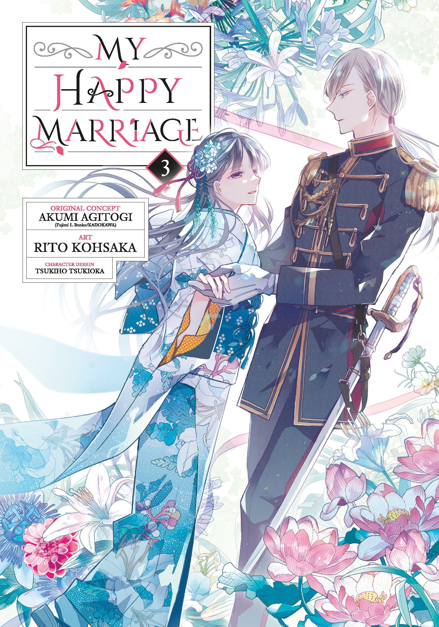 My Happy Marriage Vol.03  | Agitogi, Akumi (Auteur) | Kohsaka, Rito (Illustrateur)