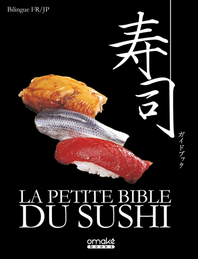 petite bible du sushi (La) | Hirose, Mikako