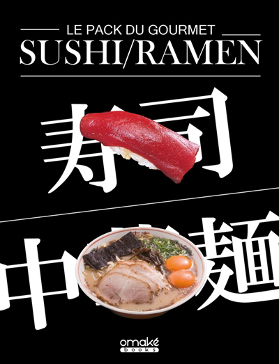 Sushi-ramen | Hirose, Mikako (Auteur) | Ishiyama, Hayato (Auteur) | Yamaguchi, Masaji (Illustrateur)