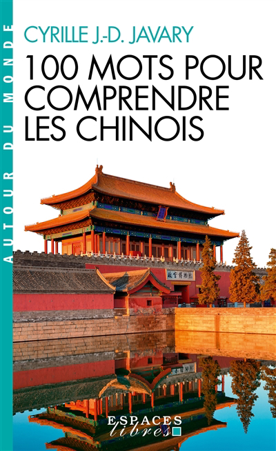 100 mots pour comprendre les Chinois | Javary, Cyrille (Auteur)
