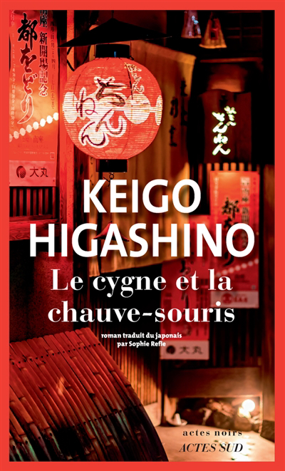 Cygne et la chauve-souris (Le) | Higashino, Keigo