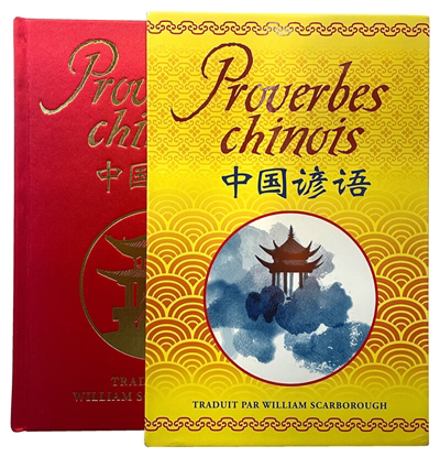 Proverbes chinois | 