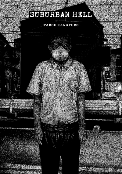 Suburban hell | Kanafuro, Tarô (Auteur)