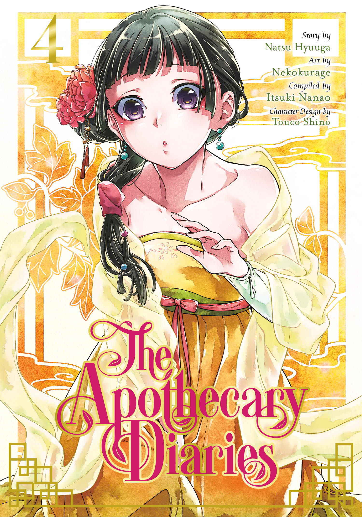 The Apothecary Diaries Vol.04 | Hyuuga, Natsu (Auteur) | Nekokurage (Auteur)