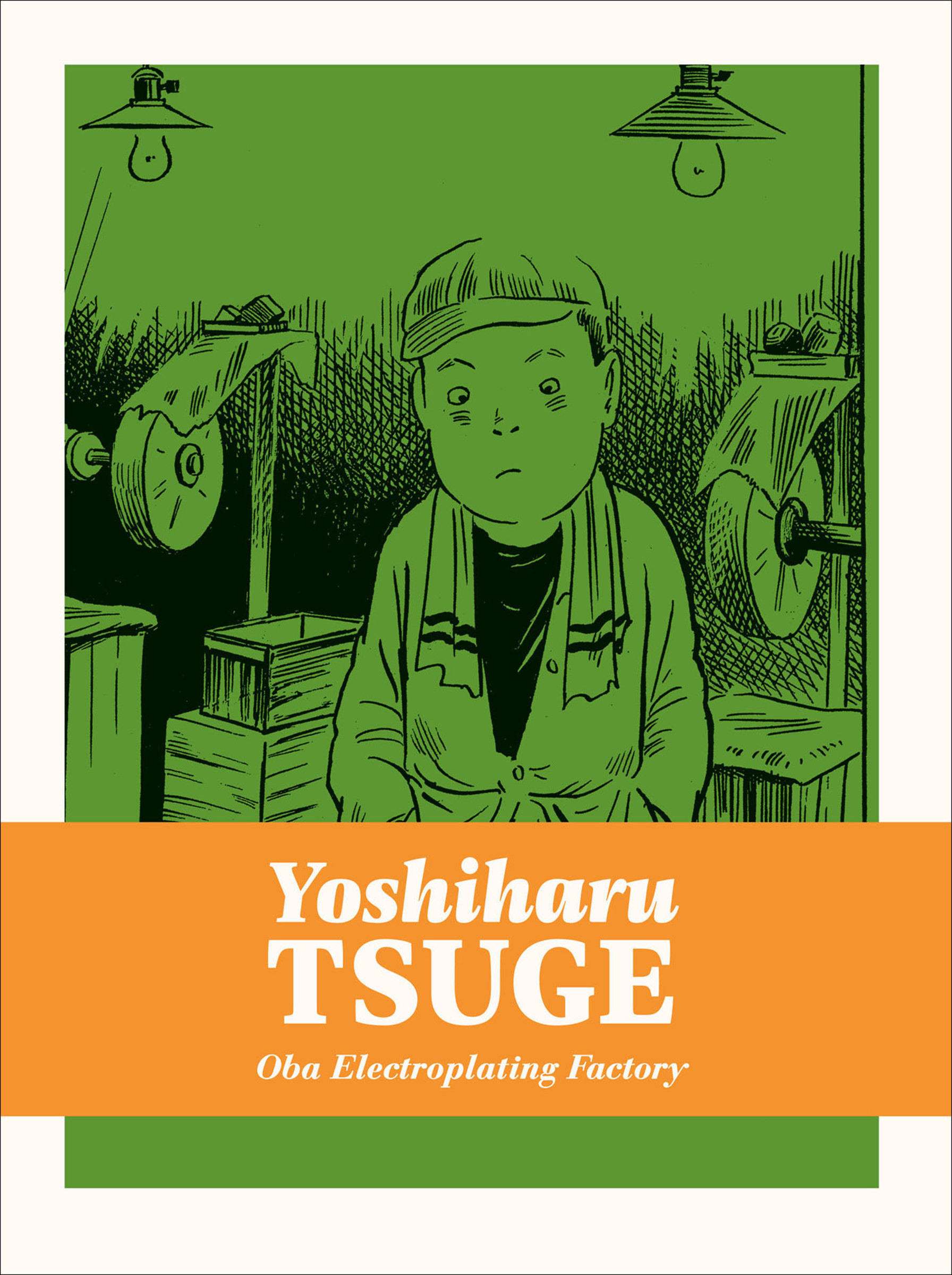 Oba Electroplating Factory | Tsuge, Yoshiharu (Auteur)