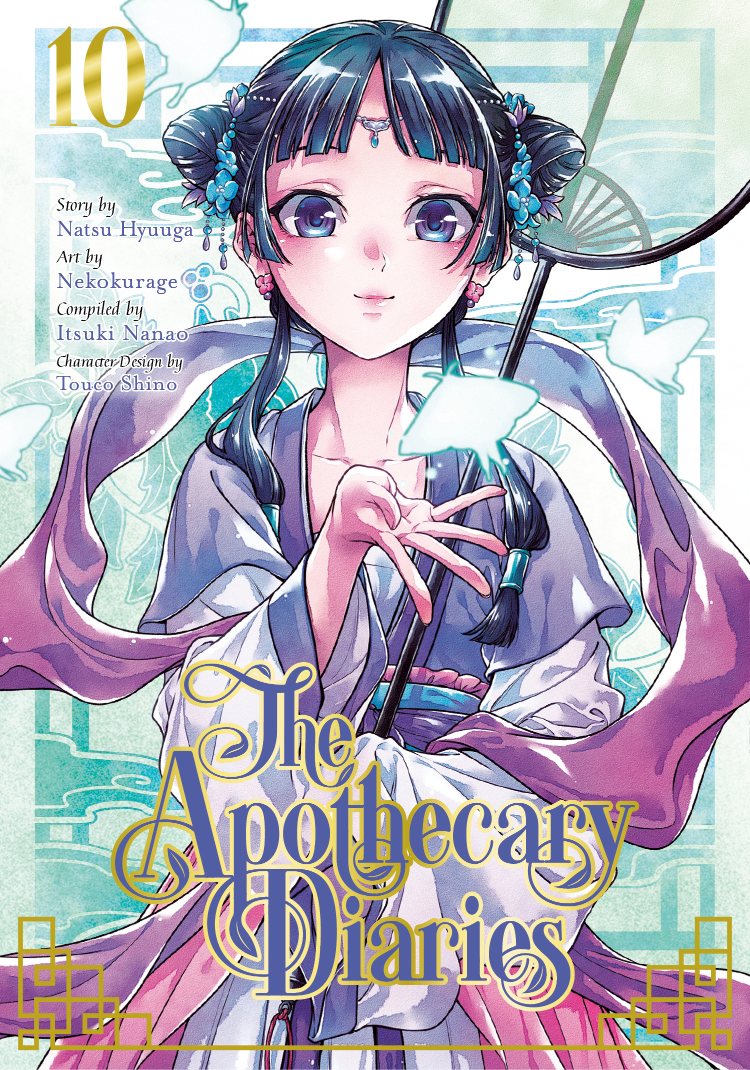 The Apothecary Diaries Vol.10 | Hyuuga, Natsu | Nekokurage