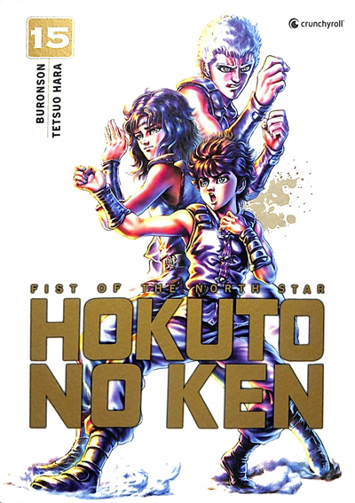 Hokuto no Ken : fist of the North Star T.15 | Buronson (Auteur) | Hara, Tetsuo (Illustrateur)