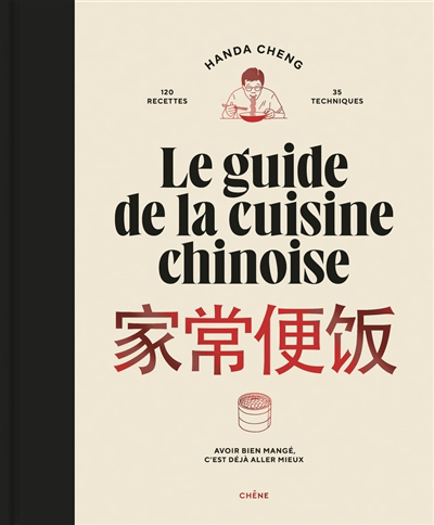 guide de la cuisine chinoise : 120 recettes, 35 techniques : avoir bien mangé, c'est déjà aller mieux (Le) | Cheng, Handa (Auteur)