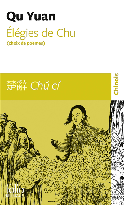 Elégies de Chu | Qu, Yuan
