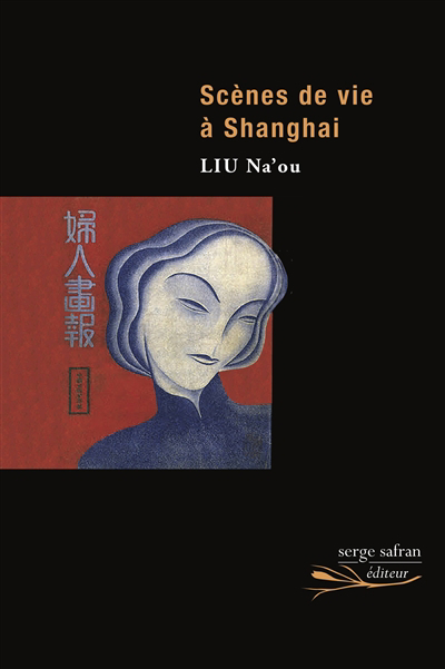 Scènes de vie à Shanghai | Liu, Na ou (Auteur)