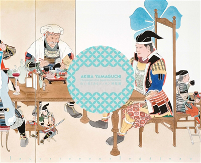 Akira Yamaguchi : chroniques d'un Japon merveilleux | Manguin, Franck