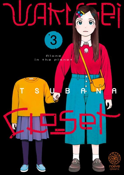 Wakusei closet : alone in the planet T.03 | Tsubana (Auteur)