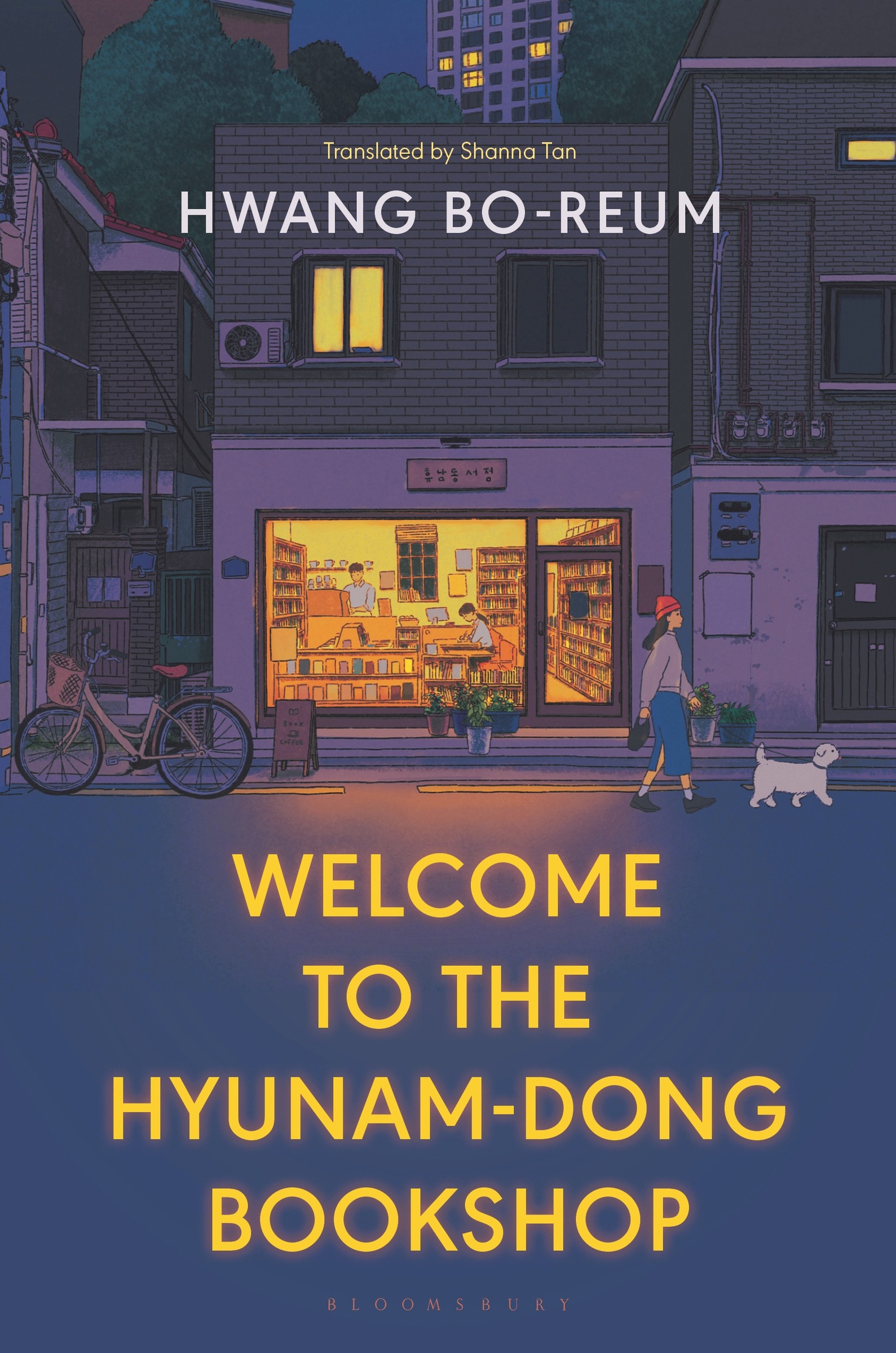 Welcome to the Hyunam-dong Bookshop : A Novel | Bo-reum, Hwang (Auteur)