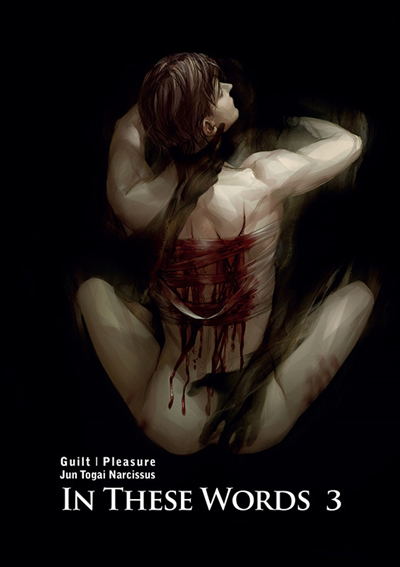 In these words : guilt, pleasure T.03 | Narcissus (Auteur) | Jun, Togai (Illustrateur)