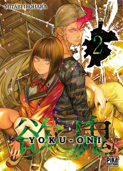 Yoku-Oni T.02 | Irohara, Mitabi