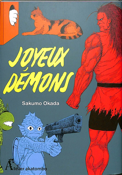 Joyeux démons | Okada, Sakumo