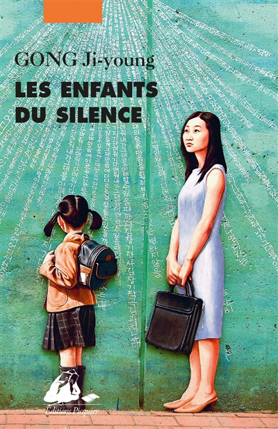 Enfants du silence (Les) | Gong, Ji-Young (Auteur)