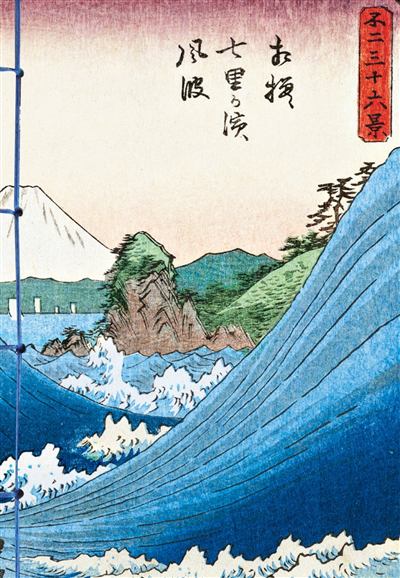 Carnet Hazan Mer et Mont Fuji dans l'estampe japonaise 18 x 26 cm (papeterie) | 