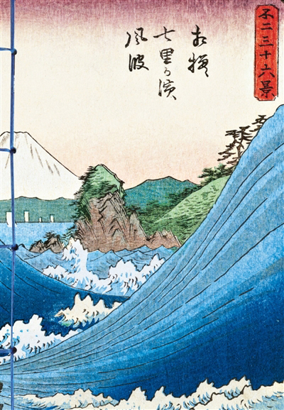 Carnet Hazan Mer et Mont Fuji dans l'estampe japonaise 16 x 23 cm (papeterie) | 