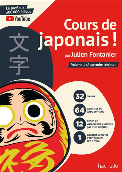 Cours de japonais ! T.01 -  Apprendre l'écriture | Fontanier, Julien