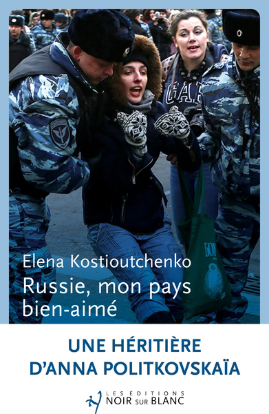 Russie, mon pays bien-aimé | Kostioutchenko, Elena