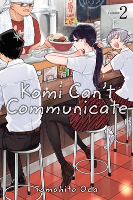 Komi can't Communicate  | Oda, Tomohito