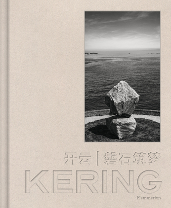 Kering, de granit et de rêves (en chinois) | Gaston-Breton, Tristan