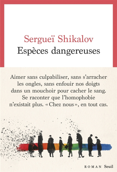Espèces dangereuses | Shikalov, Sergueï (Auteur)