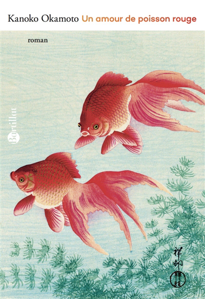 Un amour de poisson rouge | Okamoto, Kanoko