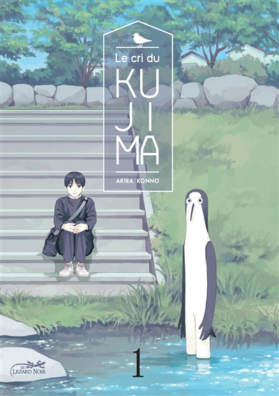 Le cri du Kujima T.01 | Konno, Akira