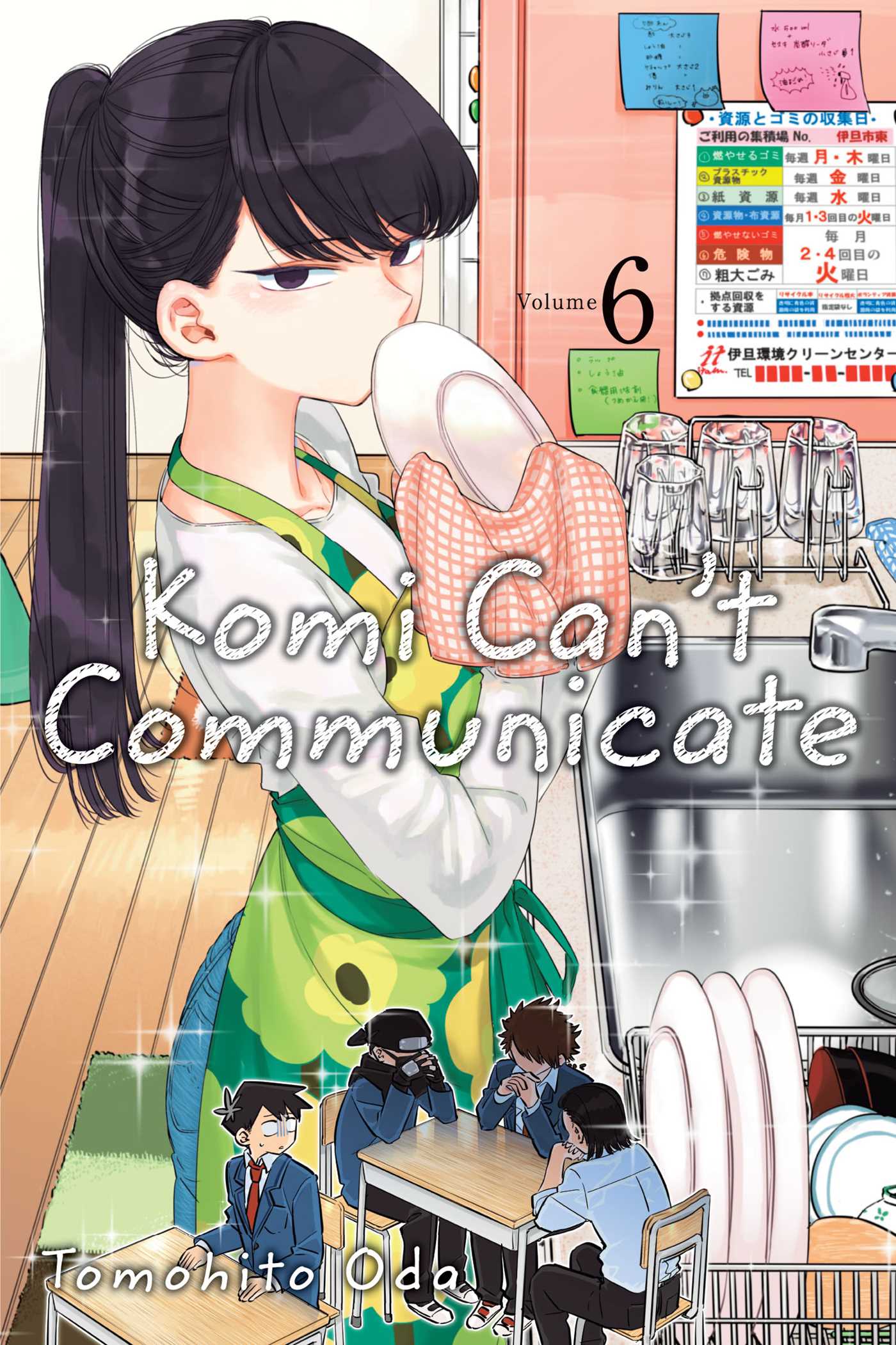 Komi Can't Communicate Vol.06 | Oda, Tomohito (Auteur)