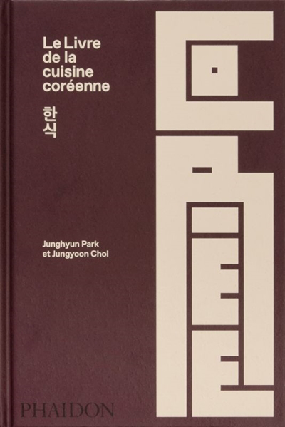 Livre de la cuisine coréenne (Le) | Park, Junghyun (Auteur) | Choi, Jungyoon (Auteur)