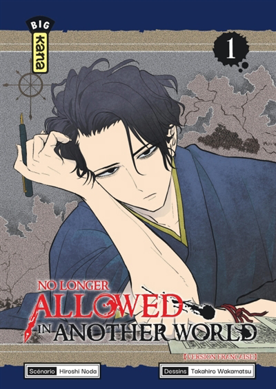 No longer allowed in another world T.01 | Noda, Hiroshi (Auteur) | Wakamatsu, Takahiro (Illustrateur)