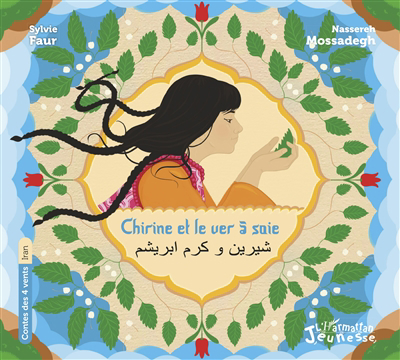 Chirine et le ver à soie | Mossadegh, Nassereh (Auteur) | Faur, Sylvie (Illustrateur)