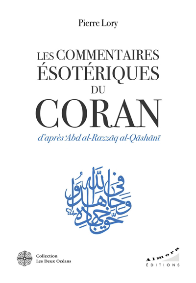 commentaires ésotériques du Coran d'après Abd al-Razzâq al-Qâshânî (Les) | Lory, Pierre
