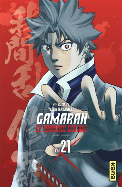 Gamaran : le tournoi ultime T.21 | Nakamaru, Yosuke