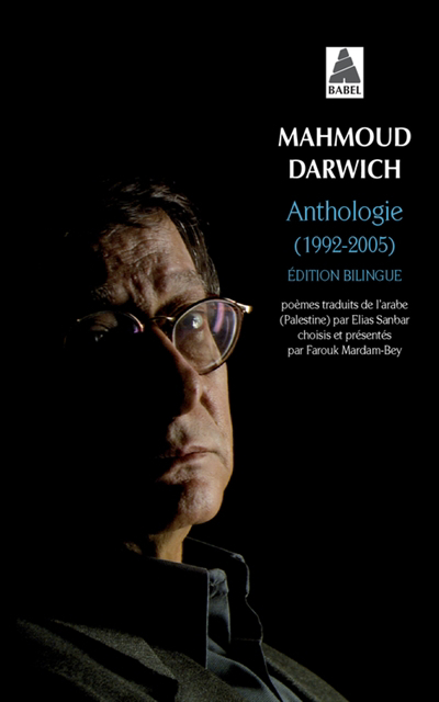 Anthologie (1992-2005) | Darwich, Mahmoud