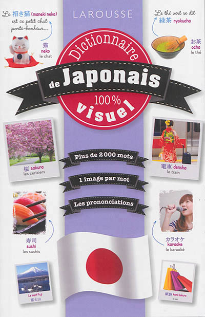 Dictionnaire visuel japonais | 