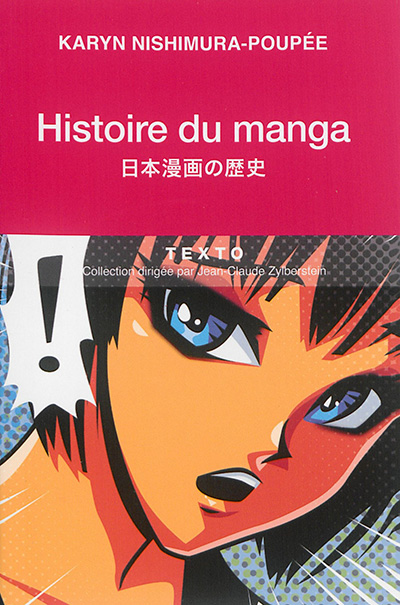 Histoire du manga | Nishimura-Poupée, Karyn